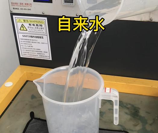 清水淹没左贡紫铜高频机配件